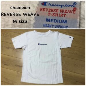 Champion M チャンピオン Tシャツ 白 半袖 ロゴ入り コットン素材 リバースウィーブ　REVERSE WEAVE 