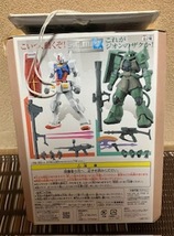 ☆(超希少) スペシャルクリエイティブモデルEX 機動戦士ガンダム【ザク】ランバ・ラル部隊編　S.C.M.EX_画像2