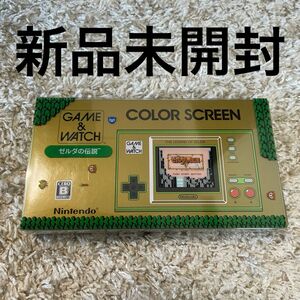 新品未開封！ゲーム＆ウォッチ ゼルダの伝説 ゲームウォッチ