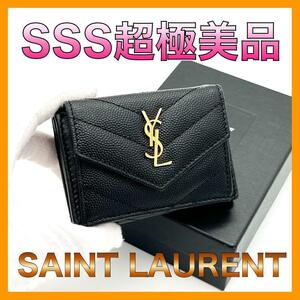 サンローラン Vステッチ カサンドラ キャビアスキン 三つ折り財布　YSL　コンパクトウォレット　レザー　ブラック　黒