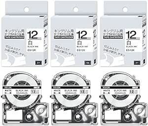 互換 テプラ テープ 12mm 白 テプラPROテープカートリッジ 3個 12mm 白 SS12K 白ラベル/黒文字 長さ8m キ