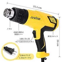 CVVITOOヒートガン1400W工業用ヒートガン2段階風速 無段階調温可能 50～600度 多用途ホットガン ノズル4本付き日本_画像4