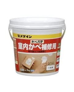 セメダイン(Cemedine) 室内壁補修用 かべパテ 業務用 1kg ポリ缶 HC-15