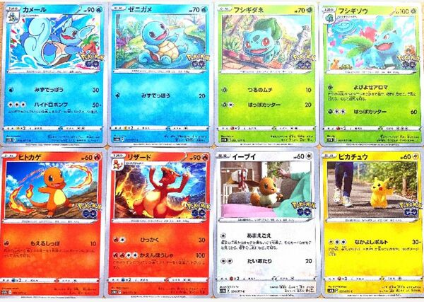 ポケカ　ポケモンgo U まとめ売り　人気　レア　激安　美品