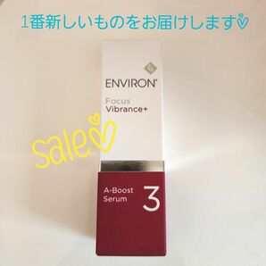 新品☆エンビロン ENVIRON Aブーストセラム3 30ml
