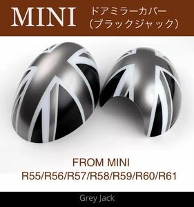 MINI Mini Mini Cooper R55 R56 R57 R58 R59 R60 R61 корпус зеркала двери серый Jack Union Jack правый руль 