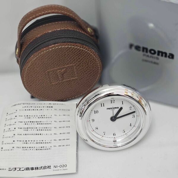 【即使用可】renoma アラームウォッチ 置時計 稼働品 電池交換済