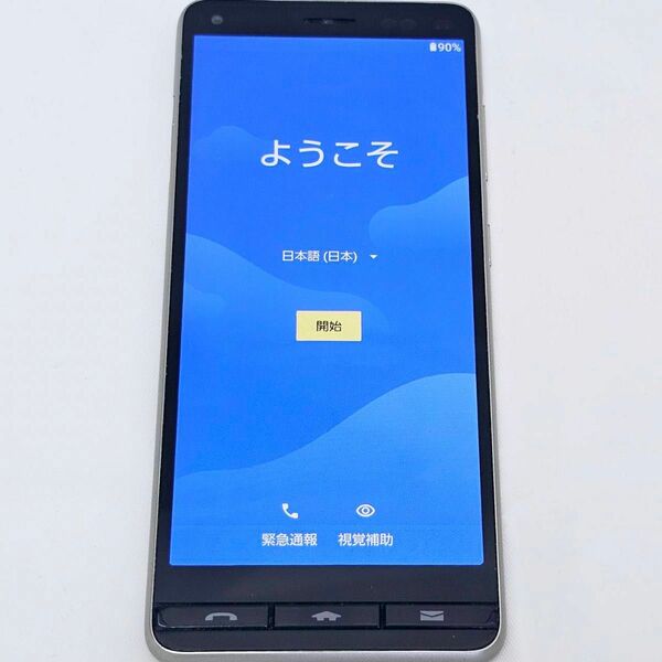 BASIO4 ベイシオ4 KYOCERA 京セラ　KYV47 