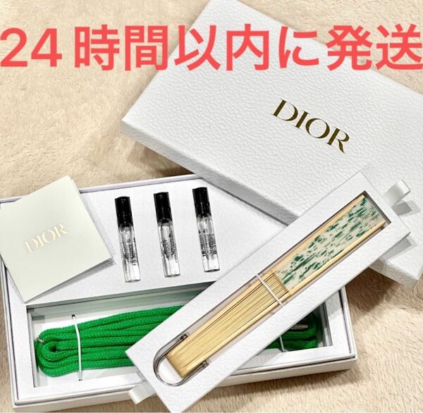 新品☆Dior ディオール プラチナ会員 シーズナルギフト 扇子 ラッキー 香水