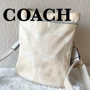 美品COACH コーチショルダーバッグハンドバッグホワイト白シグネチャー総柄