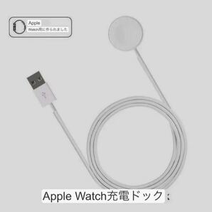 Apple Watch 充電器 アップルウォッチ 充電器 商品ページ Apple Watch 充電器 アップルウォッチ 充電器Watch Apple 充電器の画像4