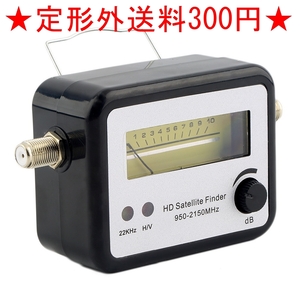*BS/CS/s copper satellite antenna Revell checker outside fixed form postage 300 jpy *