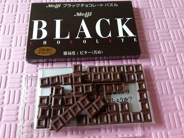 明治ブラックチョコレート　パズル