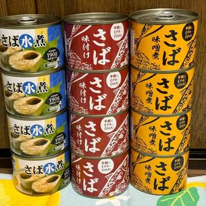 さば水煮缶4 鯖味付け缶4 サバ味噌煮缶 4 計12缶 原産国 タイ 中国