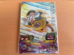 SDBH super Dragon Ball Heroes Son Gohan :. год период MM4-016 очень редкий 