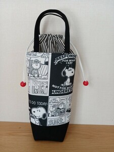 ★snoopy*ペットボトルホルダー*水筒バッグ*保冷 500ml～900ml*スヌーピー*コミック *ハンドメイド♪