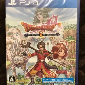 PS4 ドラゴンクエストX オンライン 未来への扉とまどろみの少女 version7