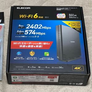 ELECOM LANケーブル1m付き　【新品未使用　Wi-Fi6対応　WRC-X3000GS2-B