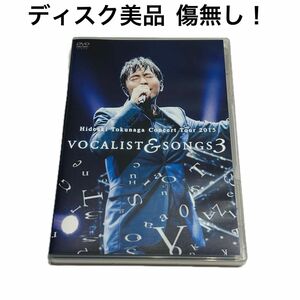 【ディスクは美品＆傷無し】徳永英明 Concert Tour 2015 VOCALIST&SONGS3 DVD UMBK1232