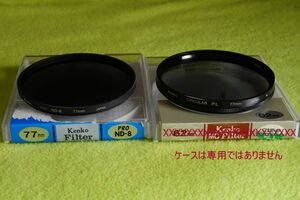 Kenko CPL&ND8フィルター77mm(2枚セット)