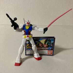 機動戦士ガンダム ガシャポン MSセレクション10・ガンダム