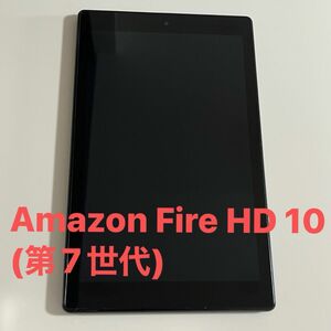 Amazon Fire HD 10(第7世代)