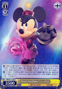 ヴァイスシュヴァルツ Disney ミラー・ウォリアーズ “Heart's Fire Fighter”ミニーマウス(R) MRd/S111-005 ディズニー