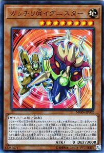 遊戯王カード ガッチリ＠イグニスター ウルトラレア MASTER GUIDE6 MG06 効果モンスター 地属性 サイバース族