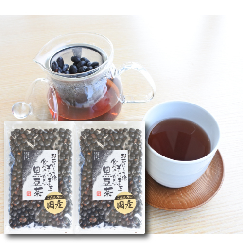 【送料無料】 黒豆茶 200g x 2個セット　黒大豆　お茶にした後そのまま食べられる　お茶