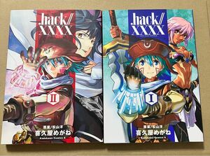 ．ｈａｃｋ／／ＸＸＸＸ　全巻セット 松山洋 喜久屋めがね