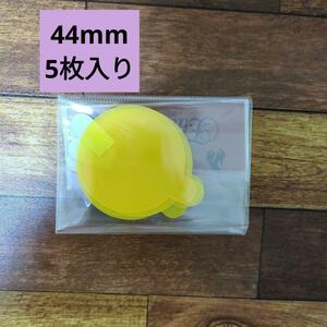 5枚入りスマートウォッチ スクリーンプロテクター 44mm 指紋防止 高解像度