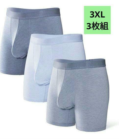 3枚セットSeparatec ボクサーパンツ 蒸れない 前開き メンズ 3XL