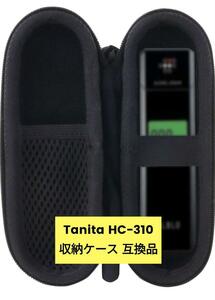 収納ケース 互換性 タニタ Tanita HC-310 アルコールセンサー