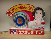 K:中山美穂 エスタックイブ エスエス製薬 非売品 看板 POP 店頭 店舗 昭和 アイドル 当時 _画像2