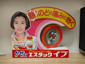 K:中山美穂 エスタックイブ エスエス製薬 非売品 看板 POP 店頭 店舗 昭和 アイドル 当時 