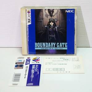 １円スタート 動作品 希少 帯付き BOUNDARY GATE(バウンダリーゲート) NEC 森川智之/今井由香彦 ハドソン GAME ゲーム YW169の画像1