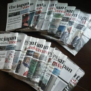英字新聞 Japan times 18冊 Japan news 3冊 重複あり 英字新聞 英語新聞 JAPAN