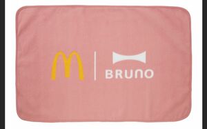 マクドナルド　福袋　BRUNO　ブランケット