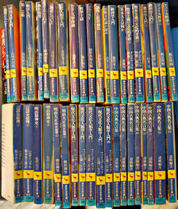 .. company .. library China classic name . compilation / present-day cultural anthropology / Meiji . god history / other 40 pcs. 