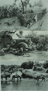 日中戦争絵葉書　モノクロ写真版3枚美品　戦前