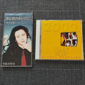 CD 中島みゆき 2000singles 空と君のあいだに ファイト！ 地上の星 ヘッドライト・テールライト 糸 旅人のうた