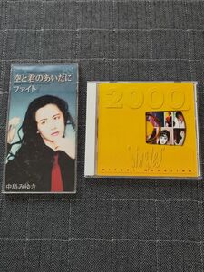 CD 中島みゆき 2000singles 空と君のあいだに ファイト！ 地上の星 ヘッドライト・テールライト 糸 旅人のうた