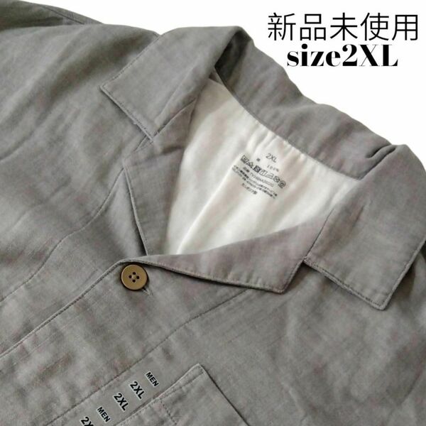 新品/2XL/綿100% 2重ガーゼ メンズ パジャマ 長袖 上下セット　大きいサイズ　グレー