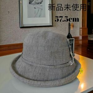 新品/57.5cm 遮光遮熱 クロッシェ レディース ハット 帽子 UV対策　グレー