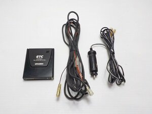  Mitsubishi Electric MMC EP-9U58V antenna one body ETC light car registration cigar power supply attaching *24008352 three J1708*