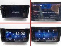 KENWOOD ケンウッド DDX5020S DVD/CD/USB/Bluetoothレシーバー マイク トヨタ・ダイハツ車用変換ハーネス付き●24008203三J1809●_画像9