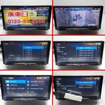 Clarion クラリオン メモリーナビ NX614 CD/DVD/SD/USB/iPod/Bluetooth/フルセグ 地図2014年 スズキ・ホンダ用ハーネス付き●6507三J1710●_画像10