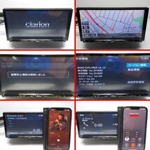 Clarion クラリオン メモリーナビ NX614 CD/DVD/SD/USB/iPod/Bluetooth/フルセグ 地図2014年 スズキ・ホンダ用ハーネス付き●6507三J1710●_画像9