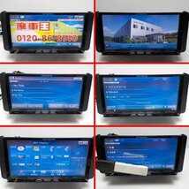 carrozzeria カロッツェリア HDD サイバーナビ AVIC-ZH07 CD/DVD/SD/USB/iPod/AUX/Bluetooth/フルセグ ジャンク品●24008175三J1809●_画像10