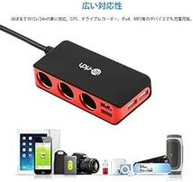 Te-Rich シガーソケット 4usb 3連 車載充電器 ソケット 120W 最大6.8A/5V 急速充電 12V/24V車対応_画像2